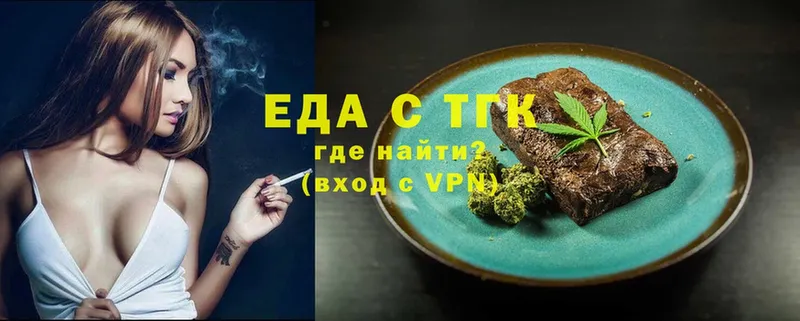 Cannafood конопля  Калязин 