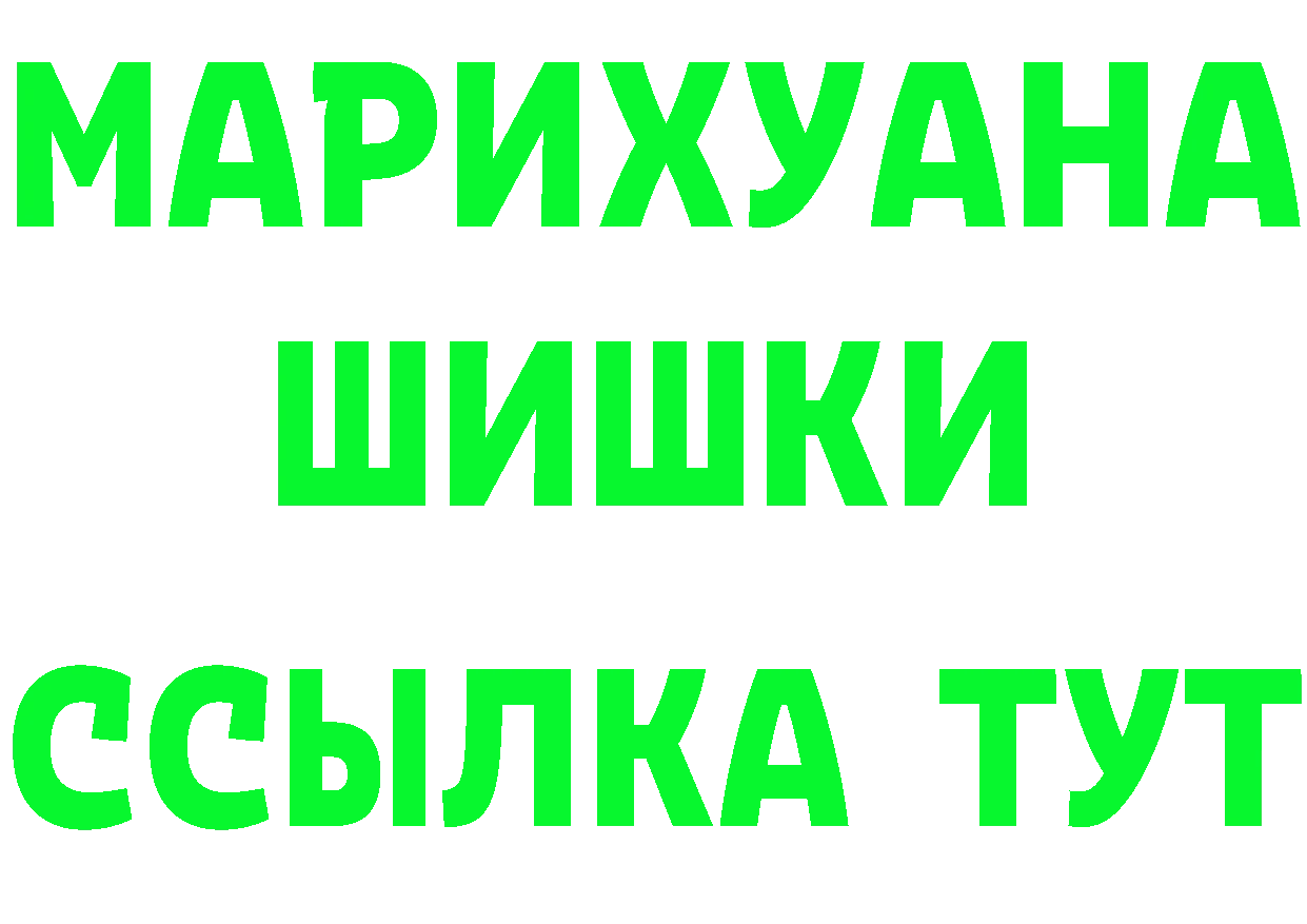 Амфетамин VHQ как войти площадка МЕГА Калязин